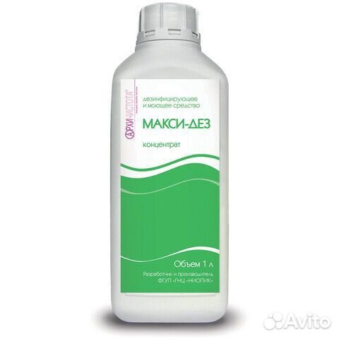 Средство дезинфицирующее 1 л, макси дез концентрат