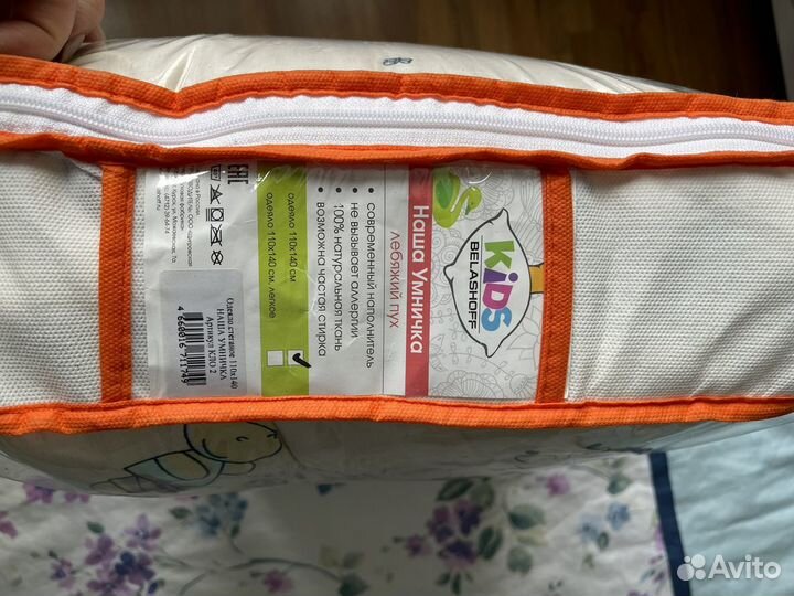 Детское одеяло лебяжий пух