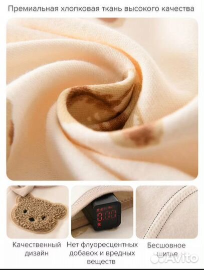 Комплект для новорожденных