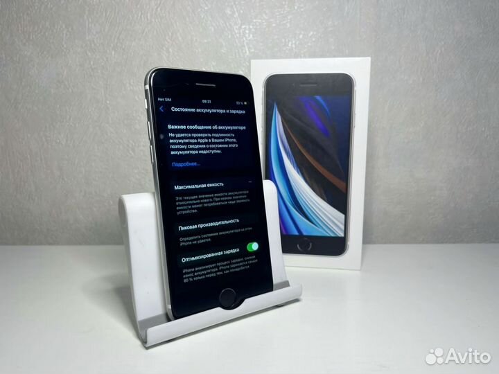 iPhone SE (2020), 64 ГБ