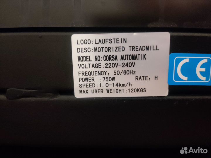 Беговая дорожка laufstein Corsa Automatik