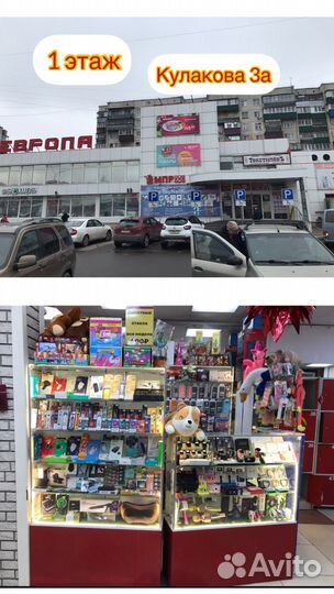 Портативная колонка