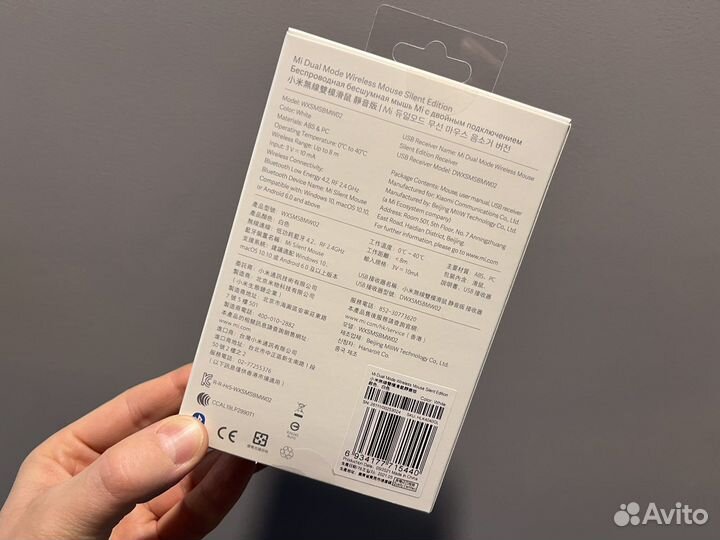 Мышь Xiaomi Mi Dual Mode Wireless Mouse