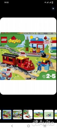 Lego duplo