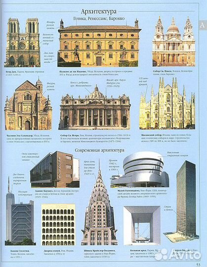 Иллюстрированная семейная энциклопедия. Том 1