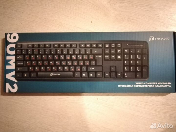 Клавиатура