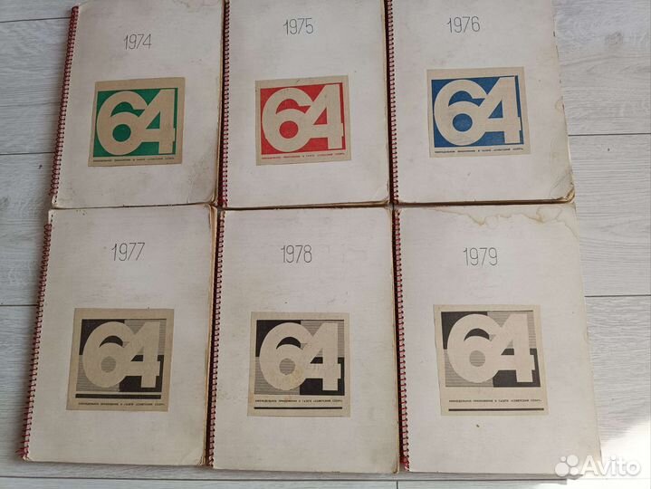 Старые газеты о шахматах