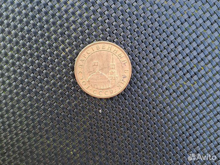 Монеты СССР редкие