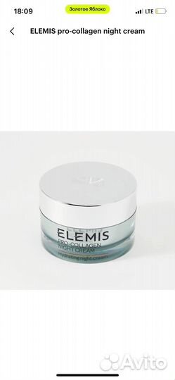 Elemis ночной крем
