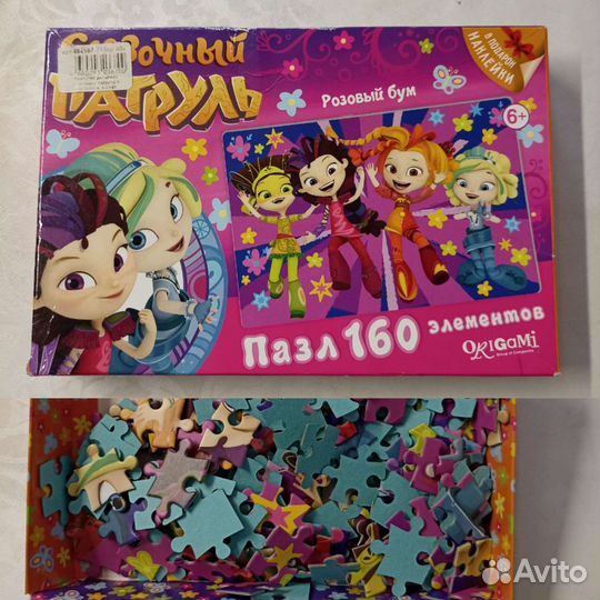 Игры настольные для детей