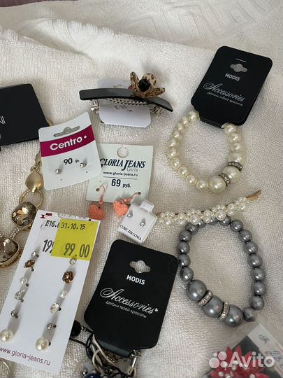 Бижутерия пакетом