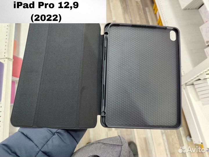 Чехол-книжка iPad Pro 12,9 (2022)
