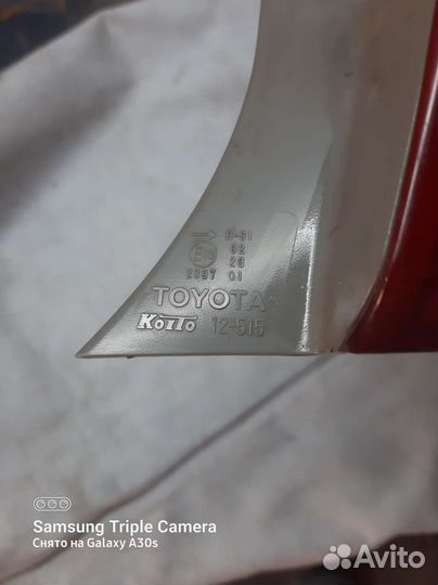 Фонарь задний