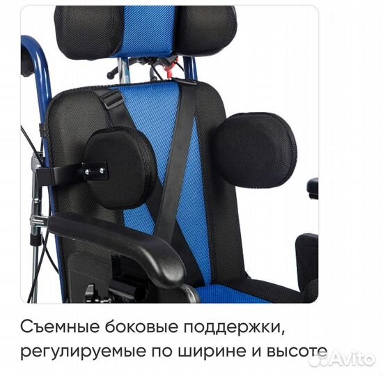 Кресло коляска для инвалидов