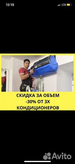 Ремонт кондиционеров чистка заправка