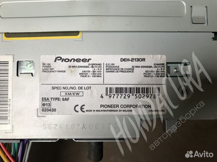 Магнитола Honda Accord