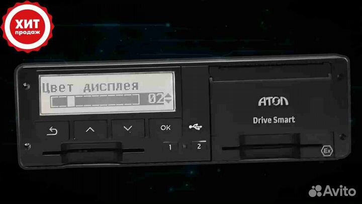 Тахограф VDO с блоком нкм.Под ключ