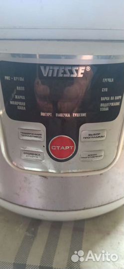 Мультиварка бу