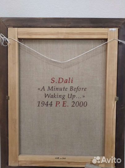 Картины Сальвадор Дали копии П.Епифанов