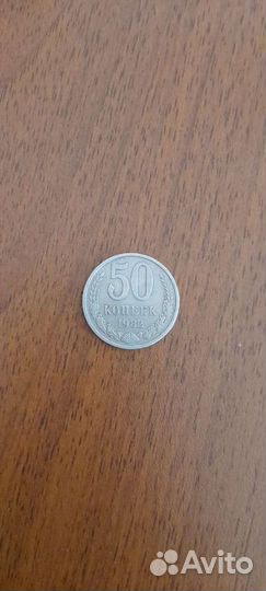 Монеты СССР