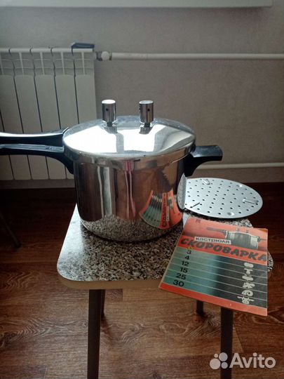 Скороварка СССР новая