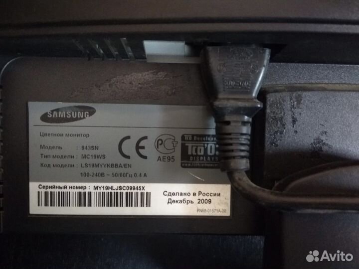 Монитор Samsung 943SN