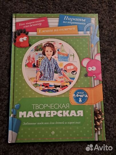 Книги детские