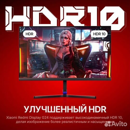 Игровой монитор Xiaomi G24 165Hz Новый