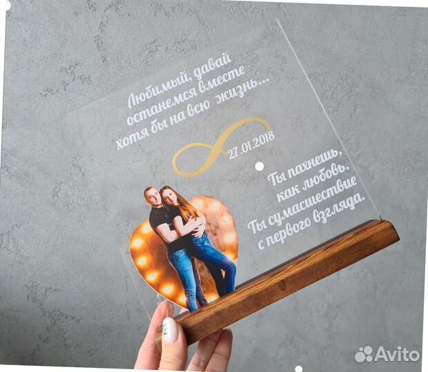 Рамка постер на стекле с фото А4 art097