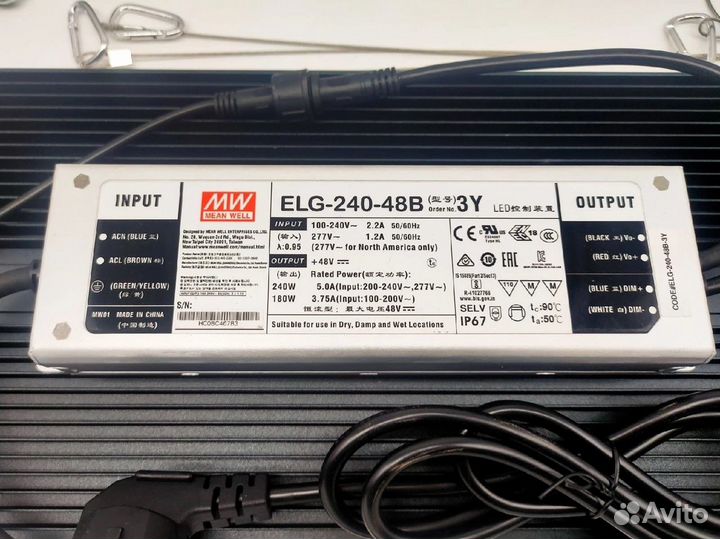 Квантум борд 240вт lm301h