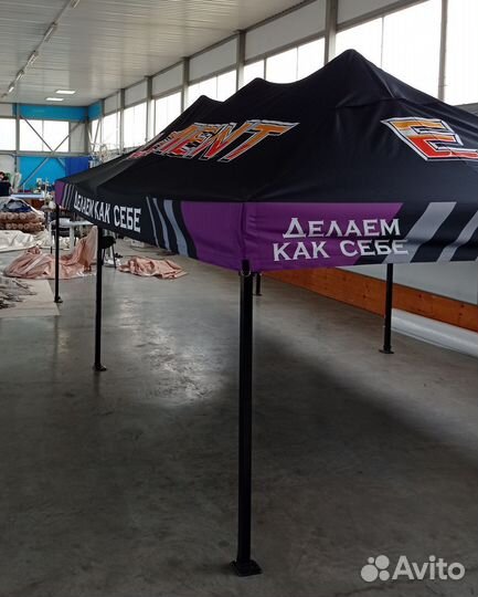 Шатер для мероприятий / Торговая палатка