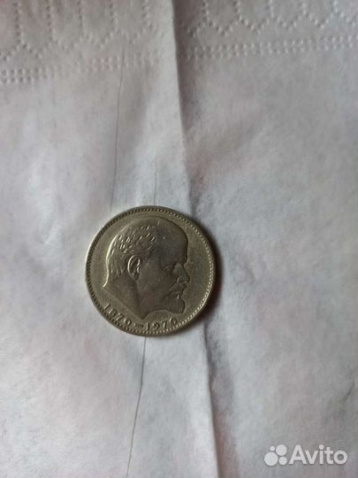 Продам монеты СССР