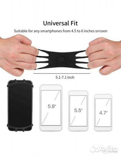 Держатель телефона