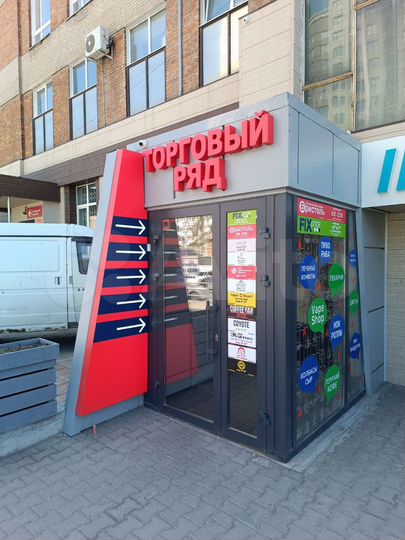 Торговая площадь, 30 м²