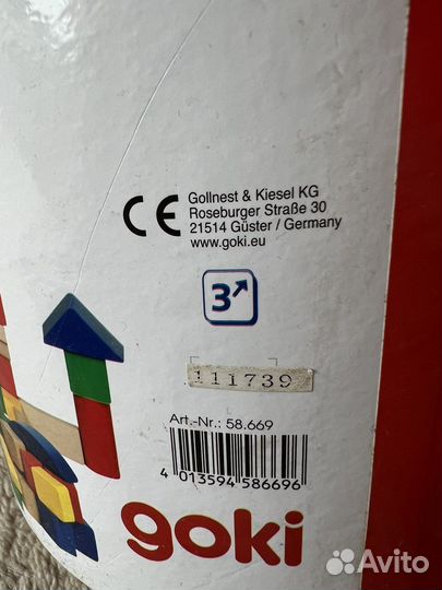 Кубики деревянные