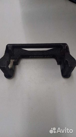 Основание скобы суппорта для а/м Газель 3302,3110