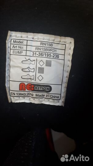 Детские ролики и защита