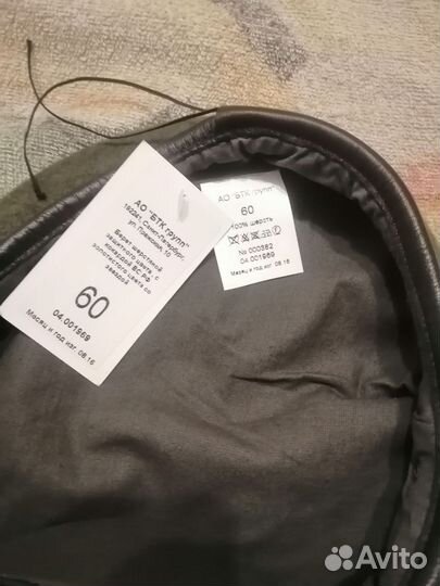 Берет шерстяной защитного цвета с кокардой