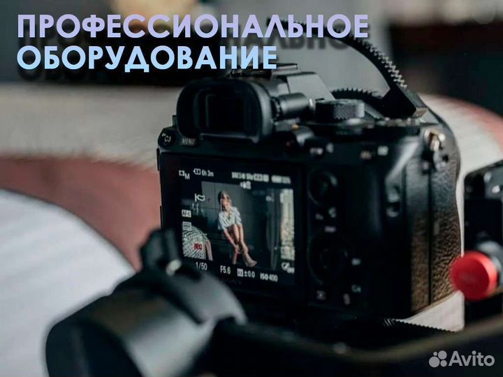 Услуги фотографа и видеооператора