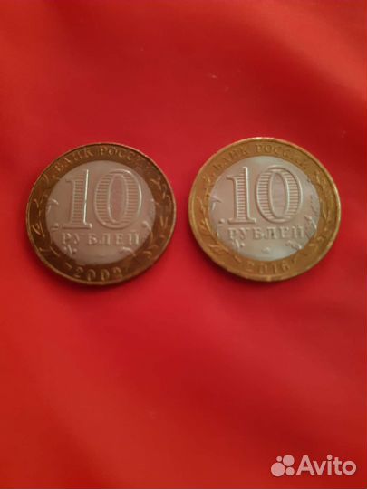 Коллекционные монеты 10рублей и копейки СССР
