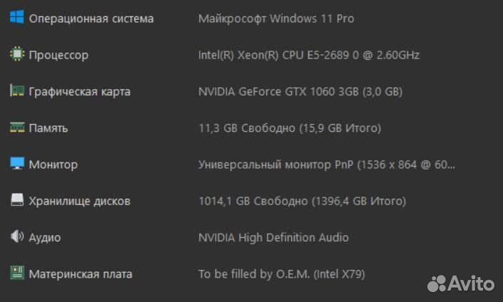 Игровой пк