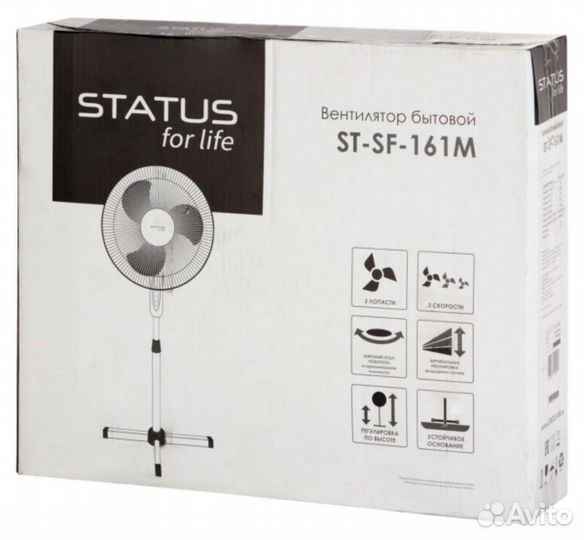 Новый напольный вентилятор status for life SF-161M
