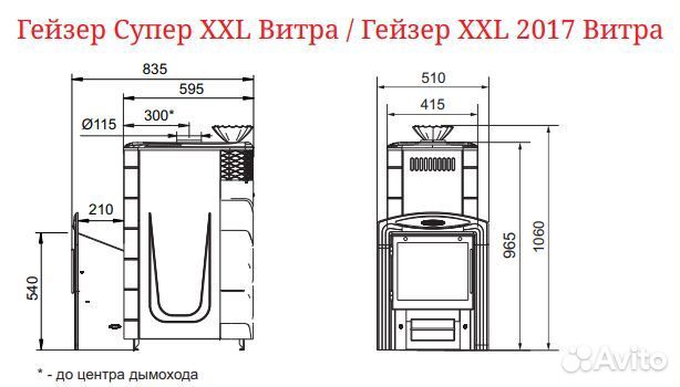 Печь Для Бани Гейзер XXL 2017 Inox Витра антрацит