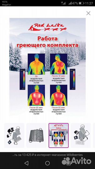 Греющий комплект есс гк