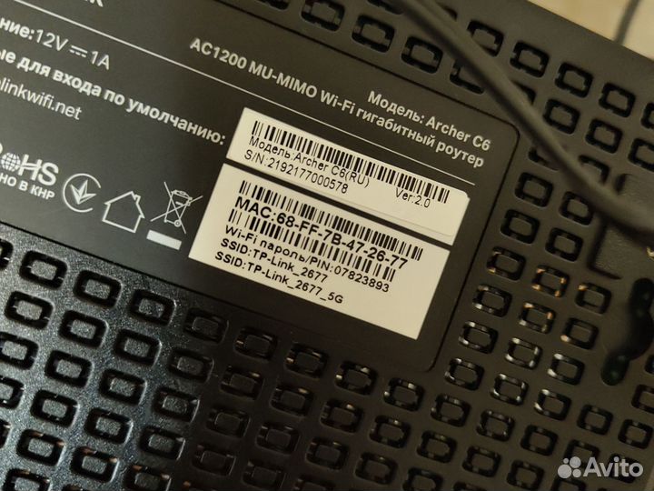 Wi-Fi Роутер Tp-link archer c6