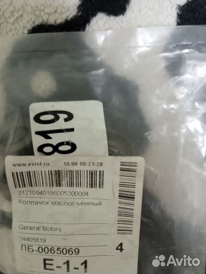 Запчасти на opel astra h двигатель 1.6