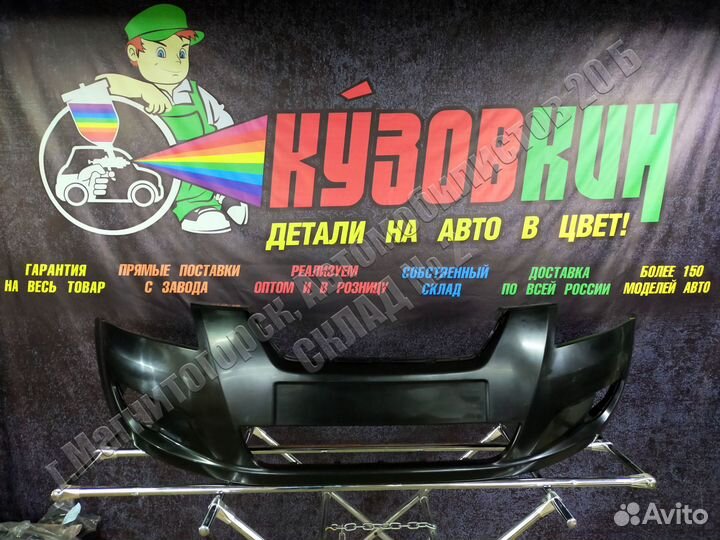 Бампер Kia Ceed 1 ED передний новый кия сид