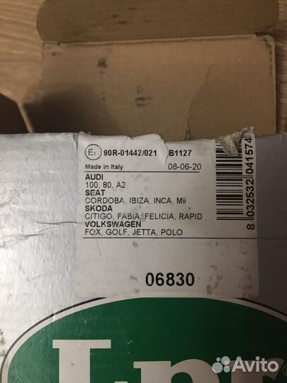 Тормозные колодки 06830