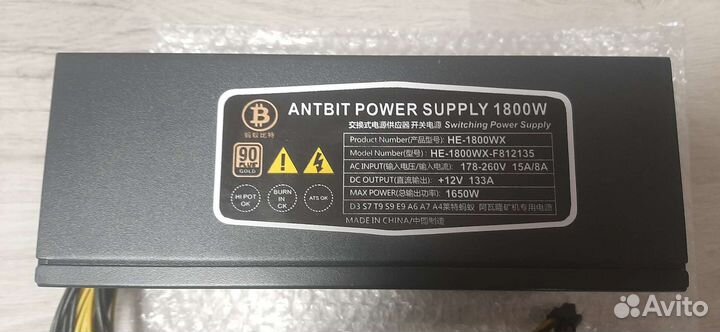 Блок питания