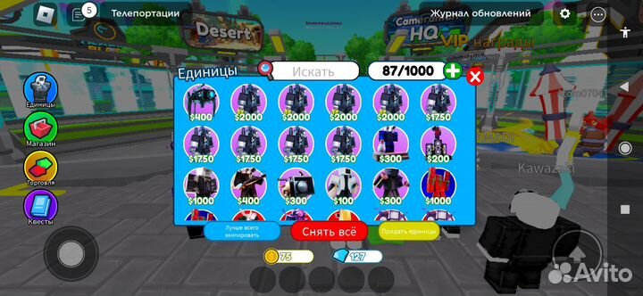 Юниты toilet tower defense